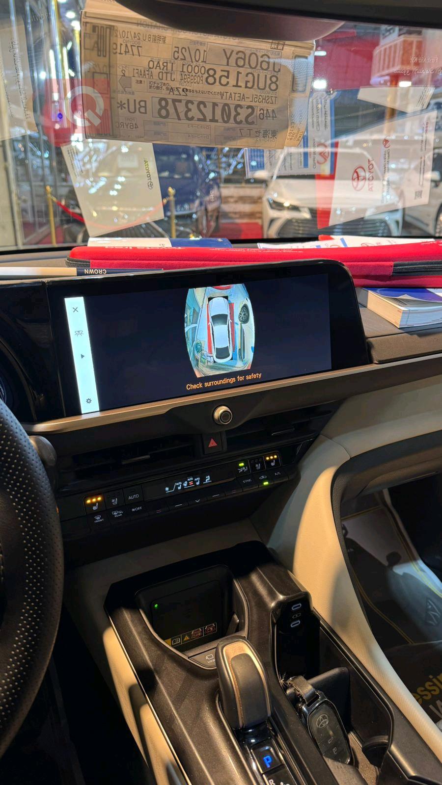 تويوتا كراون